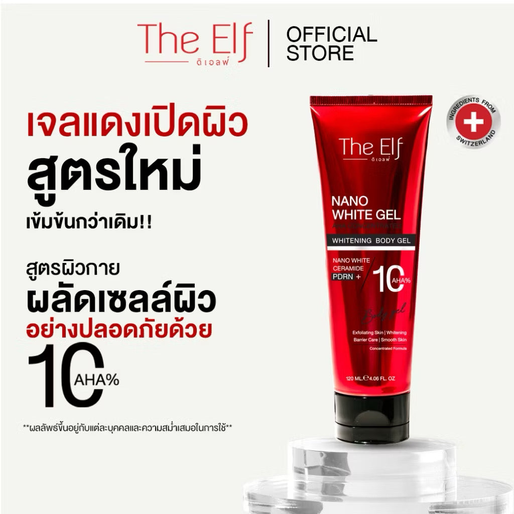 ⛔️(Pre-order) เจลแดง ดิเอลฟ์ | The Elf Nano White Gel 120ml