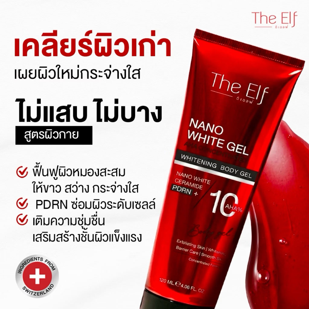 ⛔️(Pre-order) เจลแดง ดิเอลฟ์ | The Elf Nano White Gel 120ml