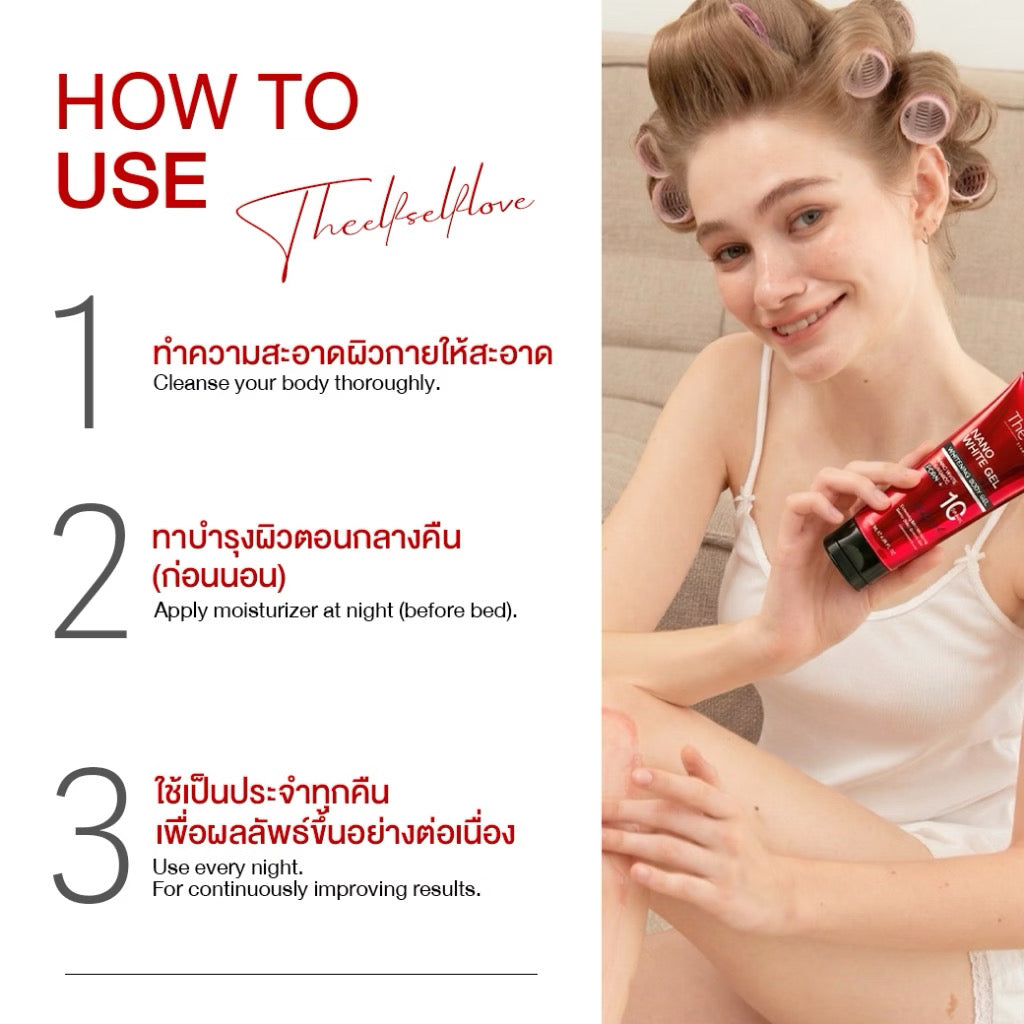 ⛔️(Pre-order) เจลแดง ดิเอลฟ์ | The Elf Nano White Gel 120ml
