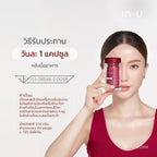 ⛔️(Pre-order)￼IN U AstaNext+ ผลิตภัณฑ์เสริมอาหาร แอสต้าเน็กซ์ พลัส 30 แคปซูล