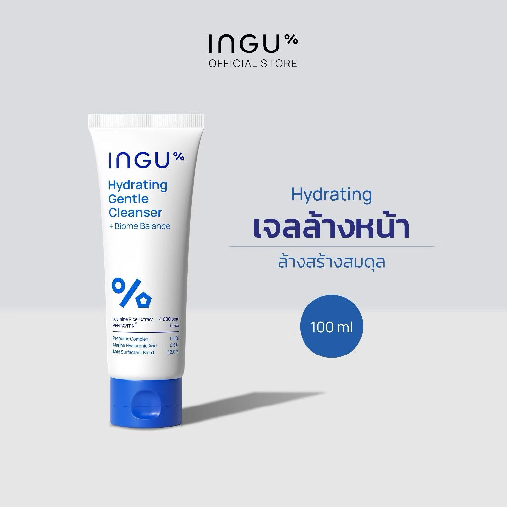 ⛔️(Pre-order)INGU Hydrating Gentle Cleanser + Biome Balance คลีนเซอร์ล้างหน้า 100ml