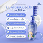 Hairona Hair Straightener Cream ครีมยืดผม 3 in 1 พร้อมหวีในตัว 150ml