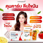 Dr. Khongkwan CHALIN ชาลีน หมอของขวัญ ตัวบล๊อคน้ำตาล 10 ซอง