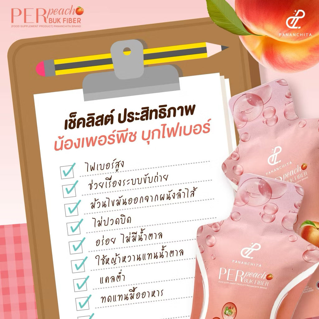 PANANCHITA PerPeach Fiber Buk เพอร์พีช บุกไฟเบอร์ รสพีช  7 ซอง