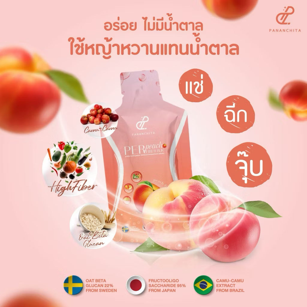 PANANCHITA PerPeach Fiber Buk เพอร์พีช บุกไฟเบอร์ รสพีช  7 ซอง