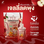 New! เพอร์แอปเปิ้ลไซเดอร์ วีเนการ์ บุกไฟเบอร์ ขับถ่าย พุงยุบ ปรับสมดุล 7 ซอง