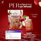 New! เพอร์แอปเปิ้ลไซเดอร์ วีเนการ์ บุกไฟเบอร์ ขับถ่าย พุงยุบ ปรับสมดุล 7 ซอง