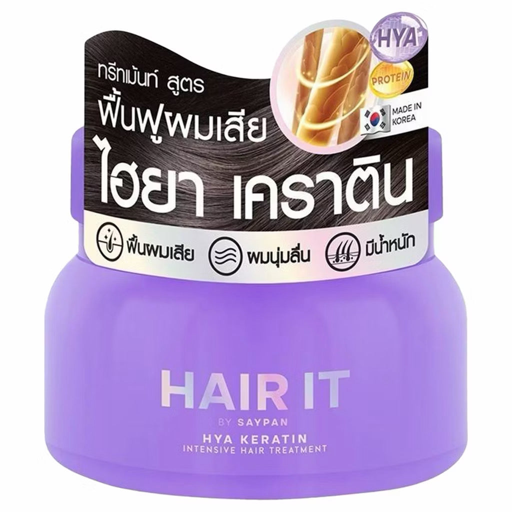 HAIR IT Hya Keratin Intensive Hair Treatment ทรีทเม้นท์บำรุงผม ไฮยา เคราติน 120g