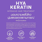HAIR IT Hya Keratin Intensive Hair Treatment ทรีทเม้นท์บำรุงผม ไฮยา เคราติน 120g