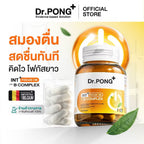 ⛔️(Pre-order) [ใหม่!] Dr.PONG INT + Focus On with B-Complex อาหารเสริมช่วยโฟกัส คิดไว เพิ่มสมาธิ เสริมความจำ 30 เม็ด