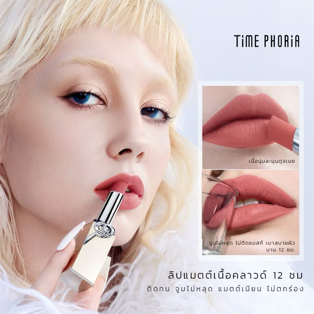 ⛔️(Pre-order) New!TimePhoria Orion Cloud Matte Intense Smooth Lipstickลิปสติกแมตต์ เนื้อลื่น สีชัด (มีสีให้เลือก)