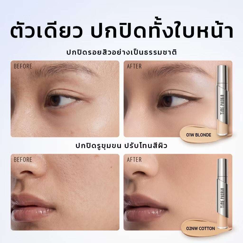 ⛔️(Pre-order) New!TimePhoria Timeless Valora Fit Perfection คอนซีลเลอร์ concealer ปิดรอยสิว ไม่ตกร่อง (มีเฉดให้เลือก)
