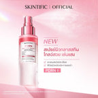 ⛔️(Pre-order)[NEW] SKINTIFIC PDRN Radiance Bright Serum Spray ลดเลือนความหมองคล้ำ อัพผิวดูกระจ่างใส เผยผิวฉ่ำโกลว์แบบกลาสสกิน 100ml
