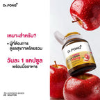 ⛔️(Pre-order) Dr.PONG_20%ACV APPLE CIDER VINEGAR 750 mg แอปเปิ้ลไซเดอร์ แบบเม็ด ทานง่าย ดูแลสุขภาพโดยรวม อ่อนโยน 30 เม็ด
