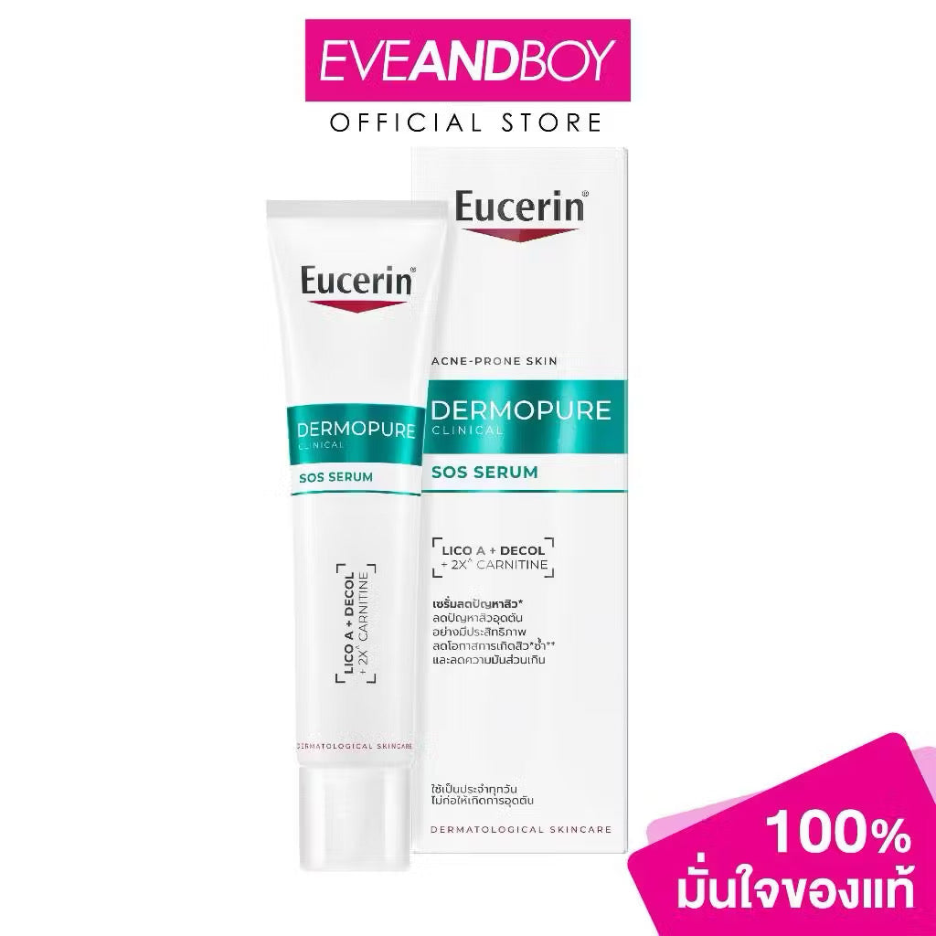⛔️(Pre-order) EUCERIN - Dermopure Clinical Sos Serum ยูเซอริน เดอร์โมเพียว คลินิคอล เอสโอเอส เซรั่ม 40ml