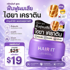 HAIR IT Hya Keratin Intensive Hair Treatment ทรีทเม้นท์บำรุงผม ไฮยา เคราติน 120g