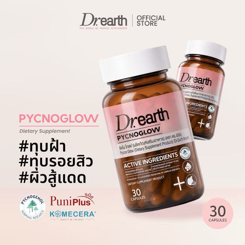 ⛔️ (Pre- Order) Dr.Earth Pycnoglovv ผลิตภัณฑ์เสริมอาหาร พิกโนโกลฟ 30 แคปซูล