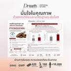 ⛔️ (Pre- Order) Dr.Earth Pycnoglovv ผลิตภัณฑ์เสริมอาหาร พิกโนโกลฟ 30 แคปซูล