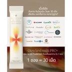 ⛔️(Pre-order) Glowland BFF Multi PRO+ สูตรใหม่ วิตามินบำรุงผิว วิตามินกันแดด ฝ้า Glosscera millimolie โกลว์แลน 45 ซอง