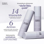 ⛔️(Pre-order) Texture Matters | Potent Brightening And Dark Spot Treatment เข้มข้นขึ้น ลดรอยสิว ฝ้ากระ จุดด่างดำ 30ml.