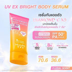 *New* MizuMi UV EX Bright Body Serum เซรั่มกันแดดทาตัว ปกป้องสูง อัพผิวไบรท์ x2 150ml