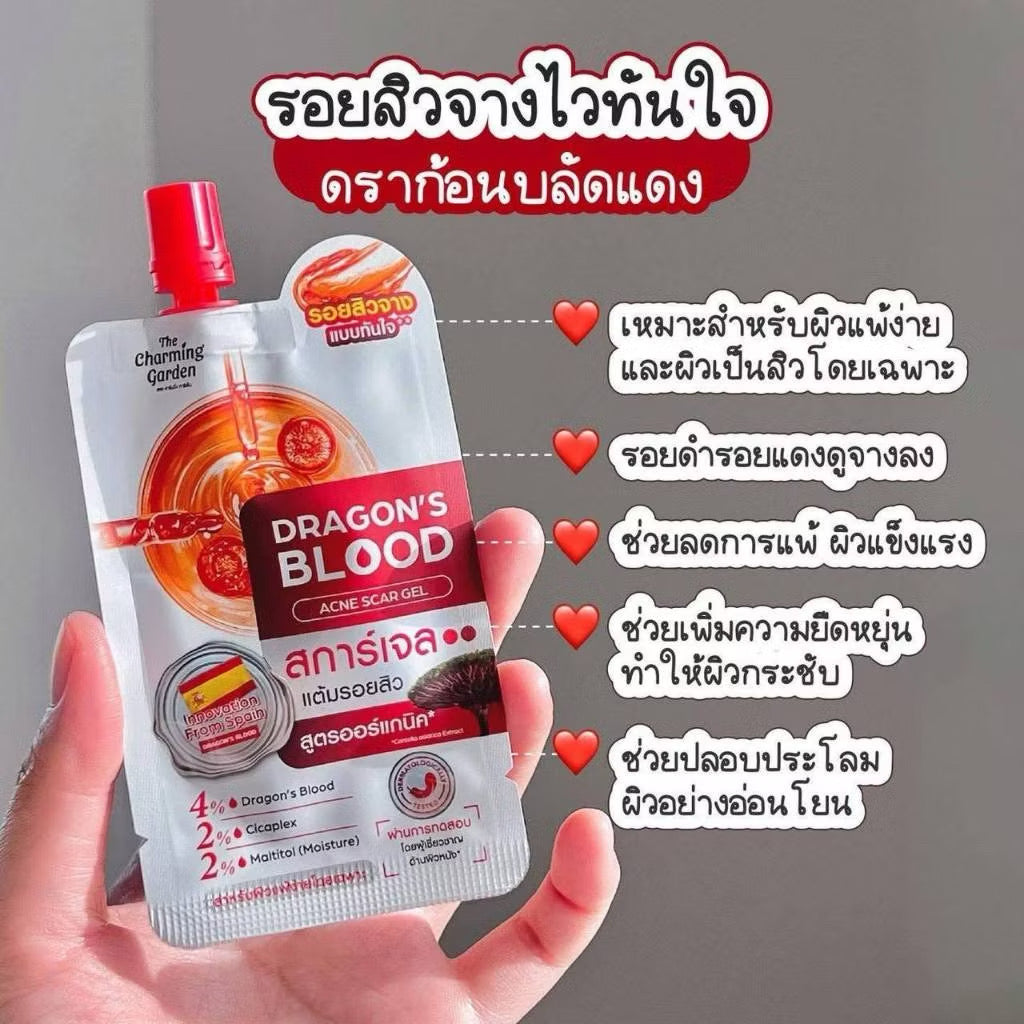 Dragon's Blood Acne Scar สูตรออร์แกนิค 7g