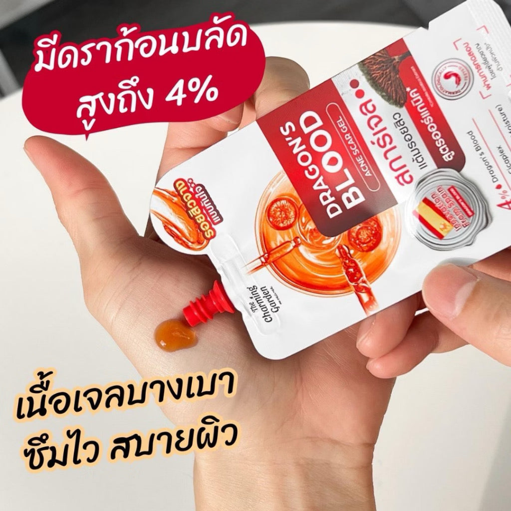 Dragon's Blood Acne Scar สูตรออร์แกนิค 7g