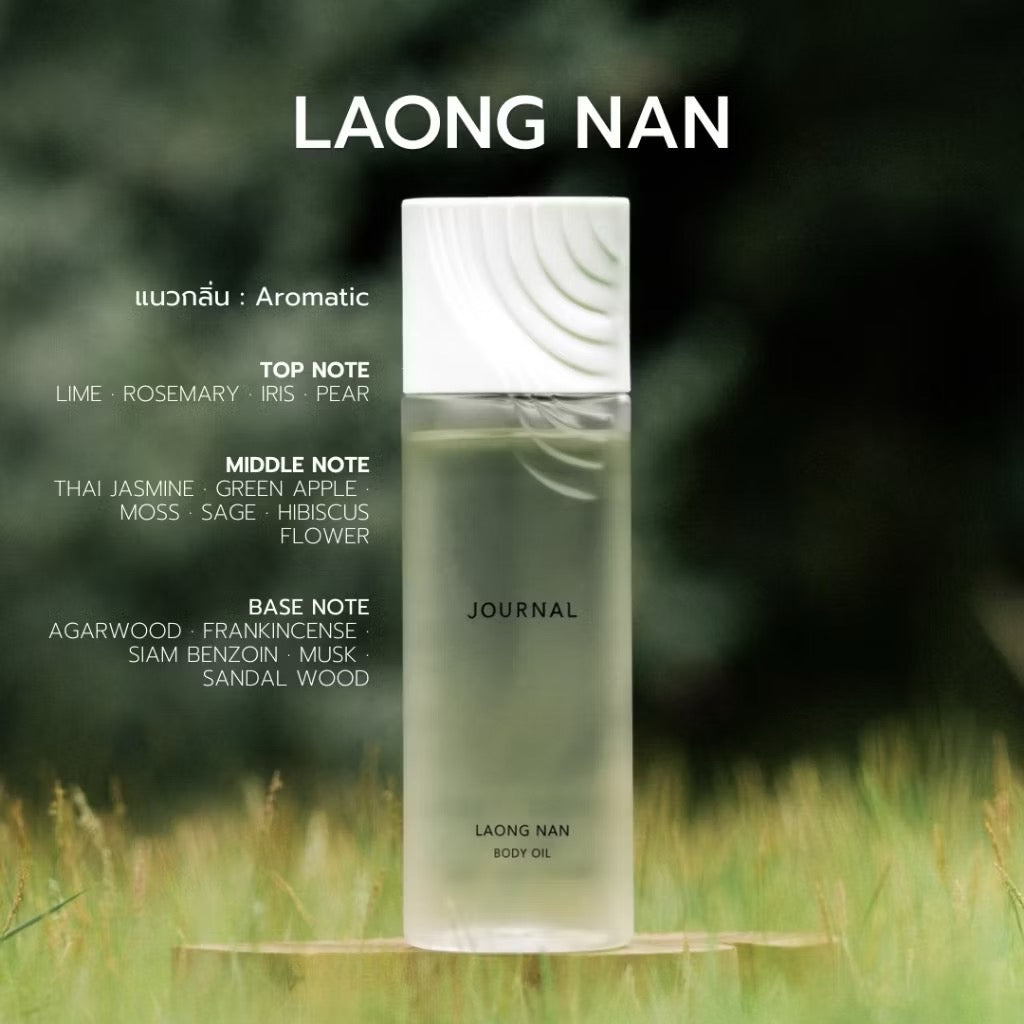 *New! * Journal Laong Nan Body Oil 180 ml. บอดี้ออย ออยล์บำรุงผิว เนื้อบางเบา ซึมไว กลิ่นของความสงบในฤดูหนาว