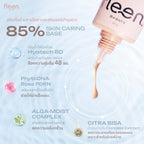 ⛔️(Pre-order)￼Fleen Beauty Rise Up HYA Skin Tint SPF30 PA++++ | ฟลีน บิวตี้ ไรส์ อัพ ไฮยา สกินทินท์ ปริมาณ30กรัม