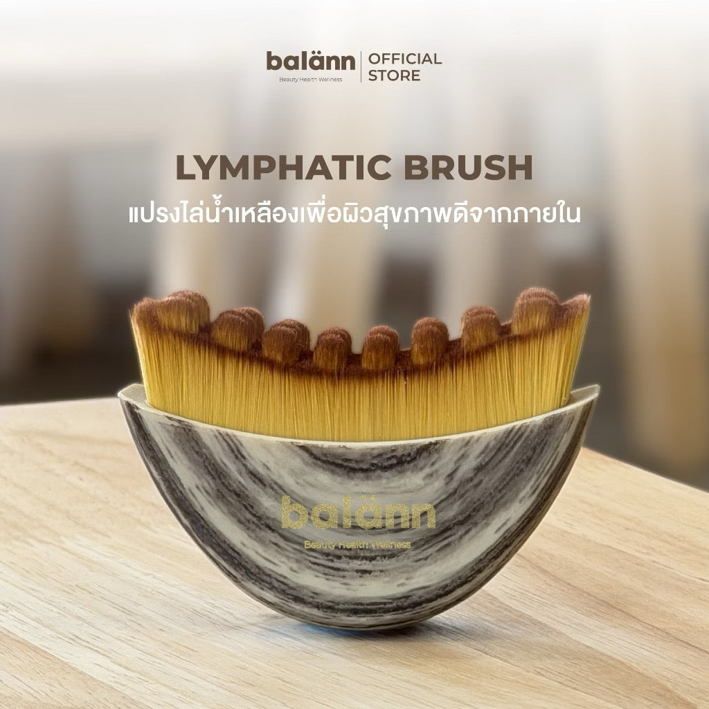 ⛔️ (Pre-order) Balann แปรงไล่น้ำเหลือง Lymphatic Brush 1 ชิ้น