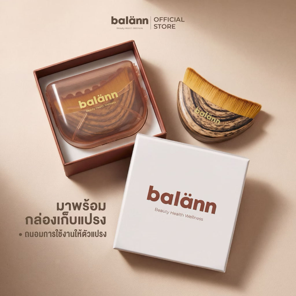⛔️ (Pre-order) Balann แปรงไล่น้ำเหลือง Lymphatic Brush 1 ชิ้น