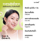 Dr.PONG 6H GENTLE ACNE LOTION แป้งน้ำแต้มสิว สิวยุบใน 1 คืน แห้งไว ไม่ทิ้งรอย ไม่ขึ้บนซ้ำ 15ml