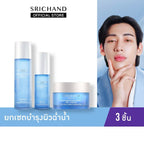 ⛔️(Pre-order) SRICHAND ศรีจันทร์ น้ำตบ สกิน มอยส์เจอร์เบิร์ส เอสเซนส์ & เจล ครีม & เซรั่ม (3ชิ้น)
