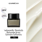 ⛔️(Pre-order) CARSLAN Black Magnetic Makeup Primer 35g ไพรเมอร์แต่งหน้า ติดผิว เมคอัพติดทน