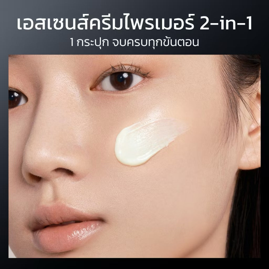 ⛔️(Pre-order) CARSLAN Black Magnetic Makeup Primer 35g ไพรเมอร์แต่งหน้า ติดผิว เมคอัพติดทน