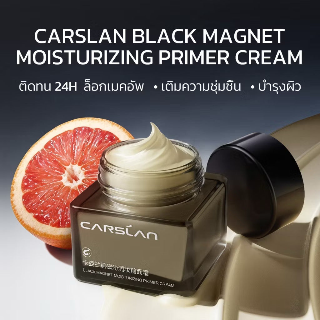 ⛔️(Pre-order) CARSLAN Black Magnetic Makeup Primer 35g ไพรเมอร์แต่งหน้า ติดผิว เมคอัพติดทน