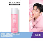 ⛔️(Pre-order)[ใหม่] SRICHAND ศรีจันทร์ ไฟโต คามิลเลีย ไบร์ท โกลว์อิ้ง เอสเซนส์ Phyto Camellia PDRN Bright Glowing Essence 150 ml