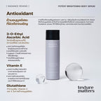 ⛔️(Pre-order)[New] Texture Matter Radiance Rewind Potent Brightening Body Serum เซรั่มผิวไบรท์ เข้มข้น หวนคืนความเปล่งประกายทุกสีผิว (150ml)