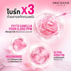 ⛔️(Pre-order)[ใหม่] SRICHAND ศรีจันทร์ ไฟโต คามิลเลีย ไบร์ท โกลว์อิ้ง เอสเซนส์ Phyto Camellia PDRN Bright Glowing Essence 150 ml