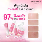 ⛔️(Pre-order)[ใหม่] SRICHAND ศรีจันทร์ ไฟโต คามิลเลีย ไบร์ท โกลว์อิ้ง เอสเซนส์ Phyto Camellia PDRN Bright Glowing Essence 150 ml