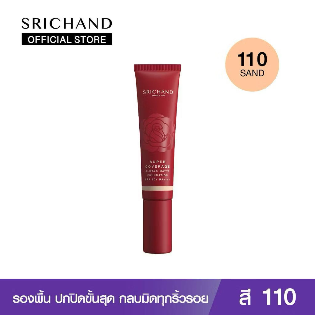 ⛔️(Pre-order)￼SRICHAND ซูเปอร์ คัฟเวอเรจ ออเวส์ แมทต์ ฟาวน์เดชั่น เอสพีเอฟ 50+ พีเอ++++ (30 มล.)