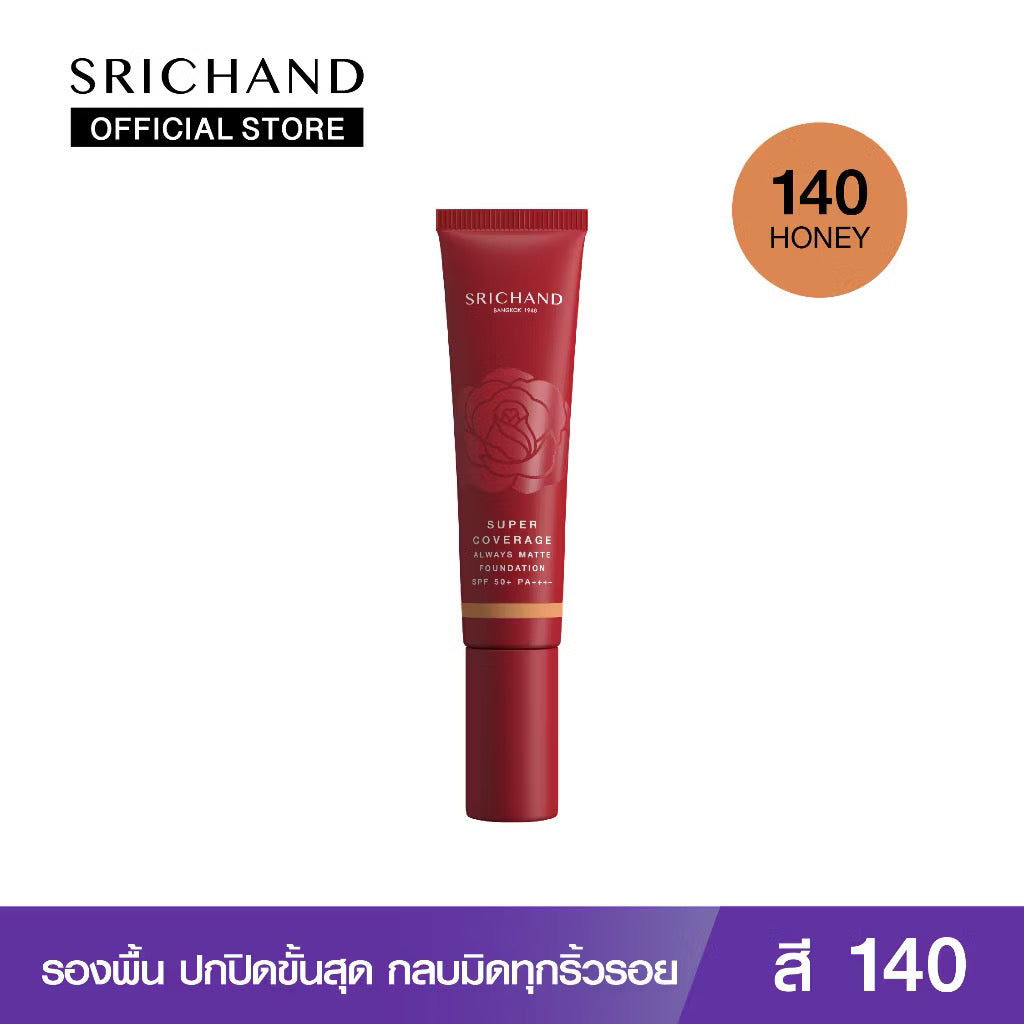 ⛔️(Pre-order)￼SRICHAND ซูเปอร์ คัฟเวอเรจ ออเวส์ แมทต์ ฟาวน์เดชั่น เอสพีเอฟ 50+ พีเอ++++ (30 มล.)