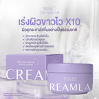 ⛔️(Pre-order)CreamLab ครีมเจ๊กาย ขนาด 50 กรัม ครีมบำรุงผิวกาย