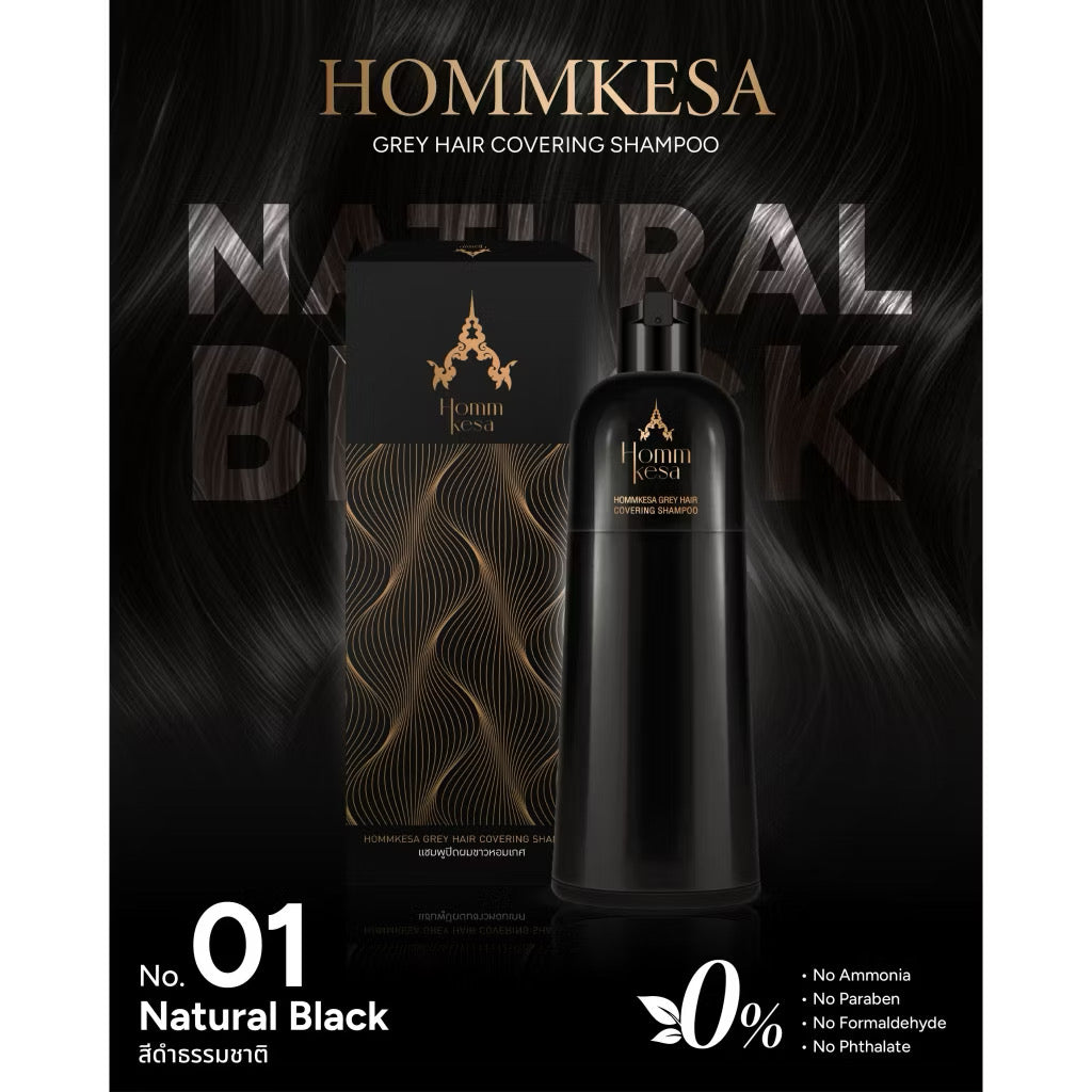 ⛔️(Pre-order) แชมพูปิดผมขาวหอมเกศ พร้อมบำรุงเส้นผม 300ml