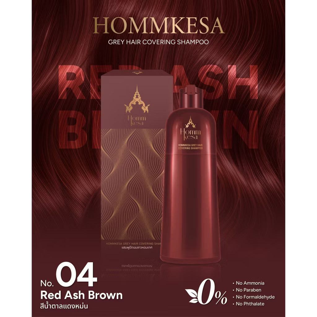 ⛔️(Pre-order) แชมพูปิดผมขาวหอมเกศ พร้อมบำรุงเส้นผม 300ml