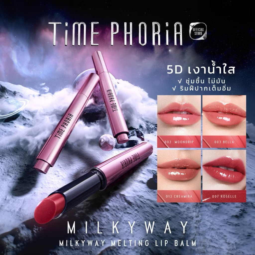 ⛔️(Pre-order)￼TimePhoria Milkyway Melting Lip Balm ลิป ลิปสติก ลิปมัน บาล์มฉ่ำวาว ละลายบนปาก เบาสบาย สีสวยติดทน