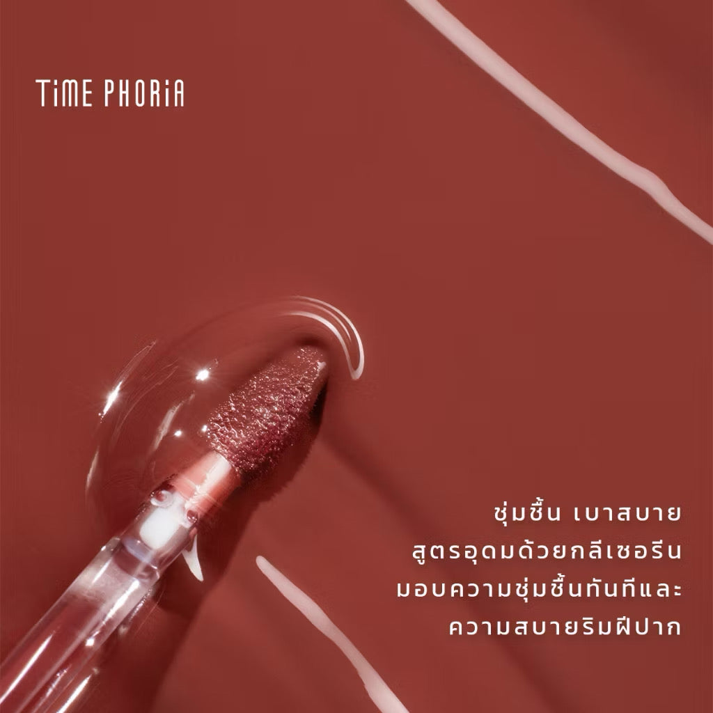 ⛔️(Pre-order)￼TimePhoria Aphrodite Everlasting Glossy Tint ลิปกลอสกระจก ฉ่ำวาว เงาวาว สีแน่น ติดทน ไม่แห้งปาก ปากอวบอิ่ม