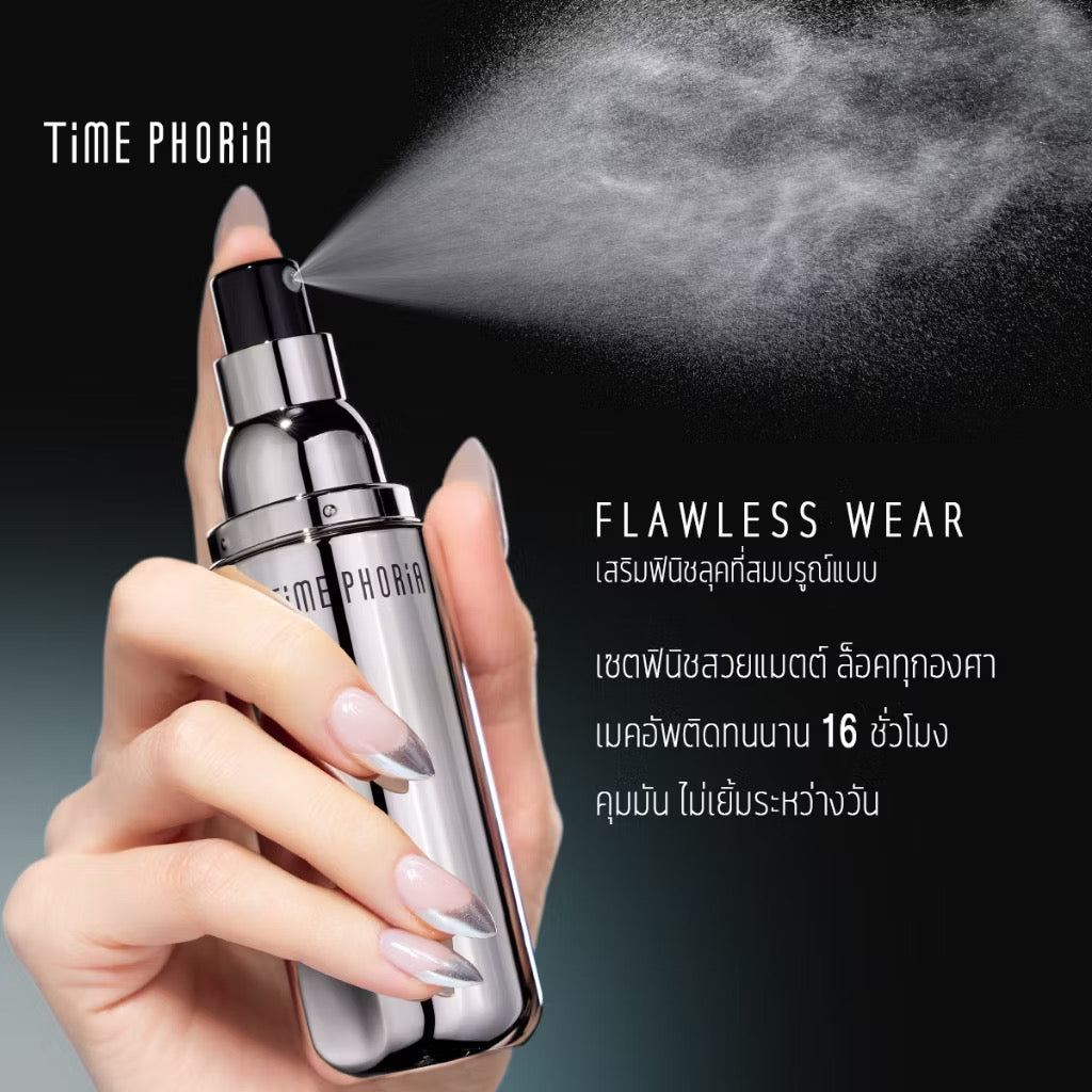 ⛔️(Pre-order)￼TimePhoria Timeless Supernova Setting Sprayล็อคเมคอัพ เซ็ตติ้งสเปรย์ มอบผิวดูเรียบเนียน ช่วยล็อกเมคอัพติดทนนาน 16 ชม.