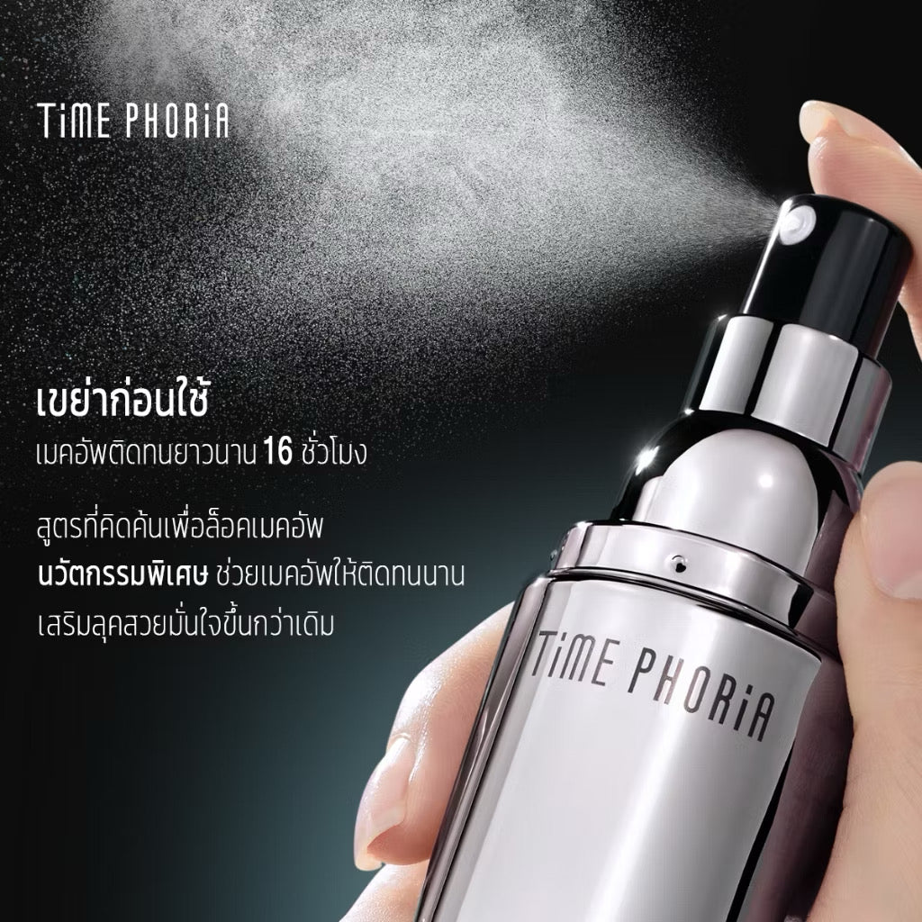 ⛔️(Pre-order)￼TimePhoria Timeless Supernova Setting Sprayล็อคเมคอัพ เซ็ตติ้งสเปรย์ มอบผิวดูเรียบเนียน ช่วยล็อกเมคอัพติดทนนาน 16 ชม.