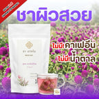 💜 ชานางใน “สูตรงามไม่รู้โรย” ชาเพื่อสุขภาพ  ชาดอกไม้ ชาออแกนิก ชาตัวหอม 1 แพคมี 10 ซอง